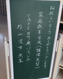 講師をさせていただきました