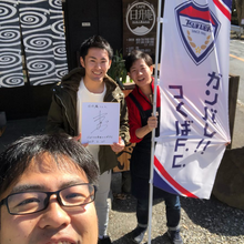 つくばFC,横山勝選手ご来店！