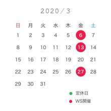 ３月営業予定