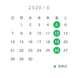 ６月営業予定