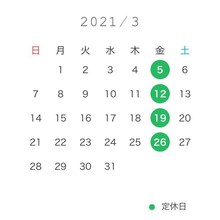 ３月営業予定