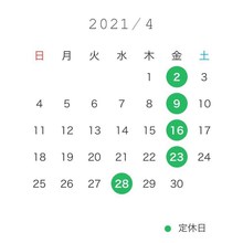 4月の営業予定