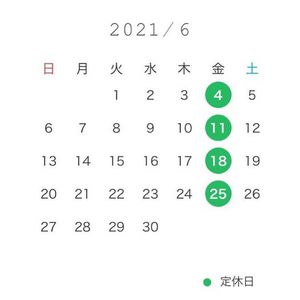 ６月の営業予定