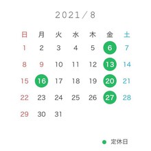 ８月の営業予定