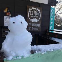 雪化粧の筑波山