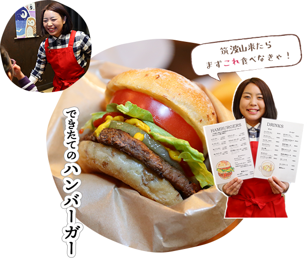 できたてのハンバーガー