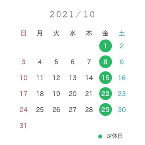 10月の営業予定・緊急事態宣言解除後の対応